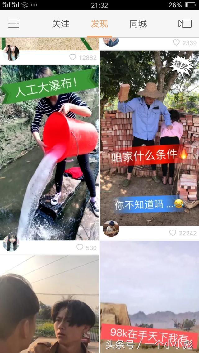 一个快手就值上百亿?马化腾亲自点赞