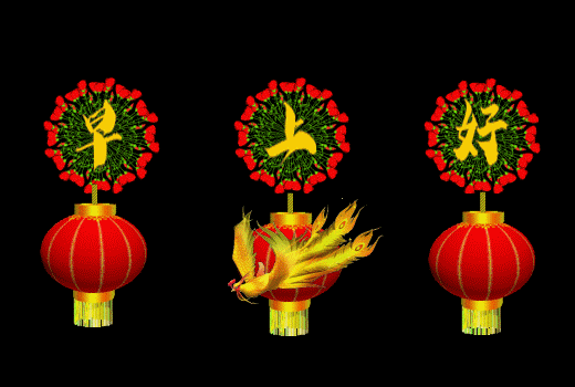 6月9日夏天到了早上好游泳语表情大全早上好图片包图问候图片