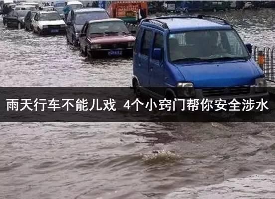 紧急提醒！今年以来最强暴雨杀到合肥！“倒水”模式开启！