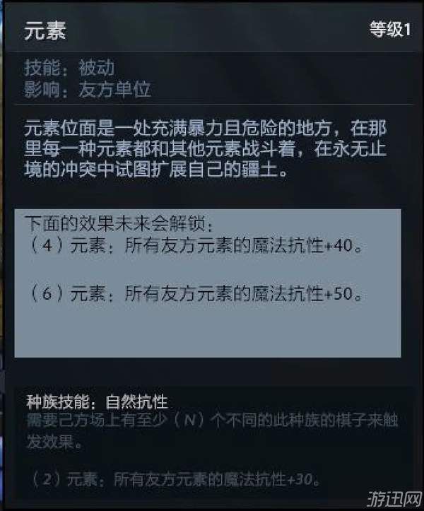 刀塔自走棋娜迦种族新手教学 技能打法分析