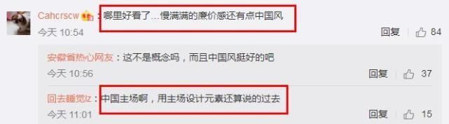 英雄联盟S7冠军皮肤概念图曝光，SSG：如果是这，不要也罢