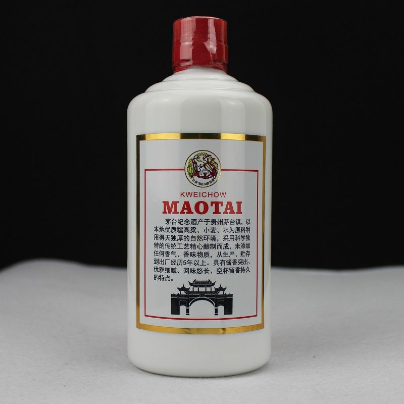 天气寒冷的冬天,来点白酒暖和一下吧,好喝但不