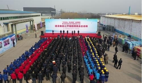 广东省食品安全条例