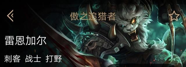 LOL:只知道英雄外号,不知道外称或名字?网友: