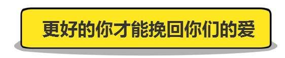 夫妻关系越来越“冷淡”，问题往往出在这3方面，中一条都得离!