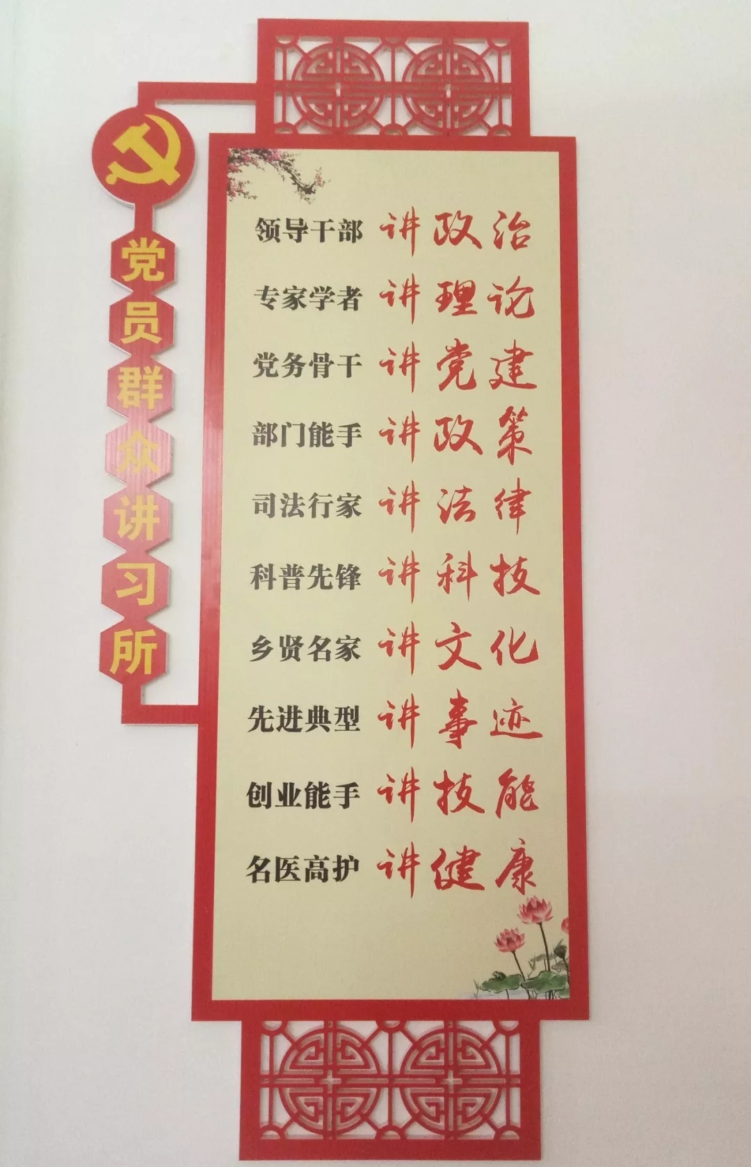 龙川组团赴韶关乳源考察新时代文明实践中心建