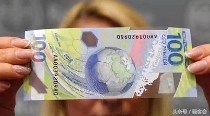 央行确定发行人民币70周年金银币,纪念钞或将