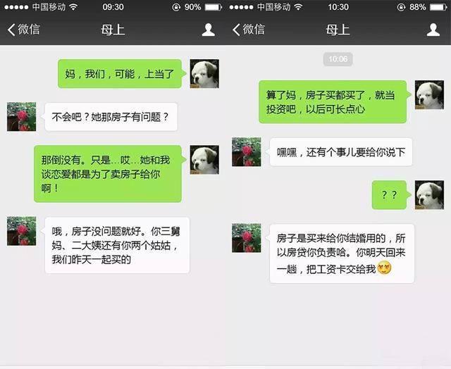 返乡置业心态：先买房再相亲！三四线楼盘春节火爆，最低88折