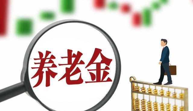 统筹支付是什么意思