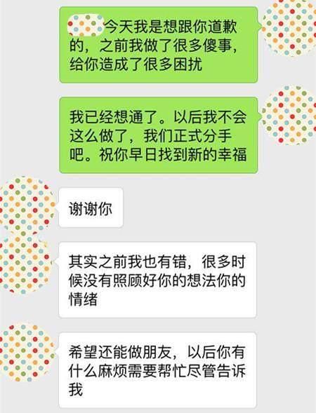 女人再绝情再冷血，学会这三招，也能让她对你“意乱情迷”!