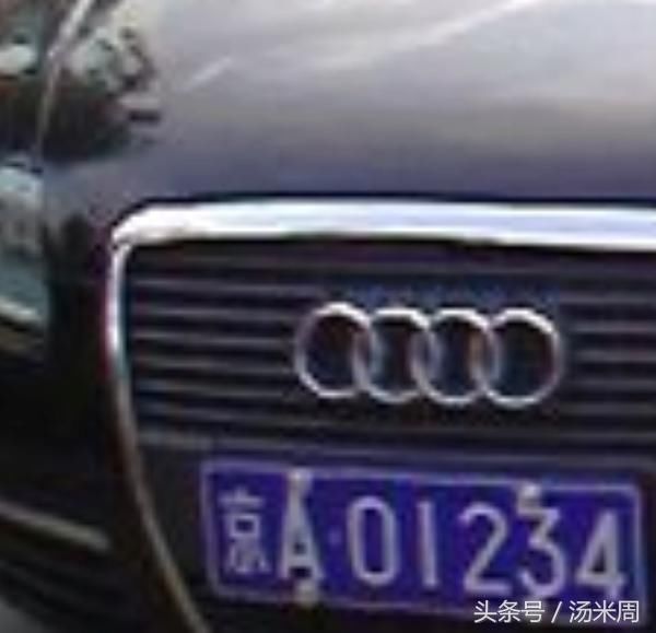 北京顺子车牌号码,京a12345到京a56789