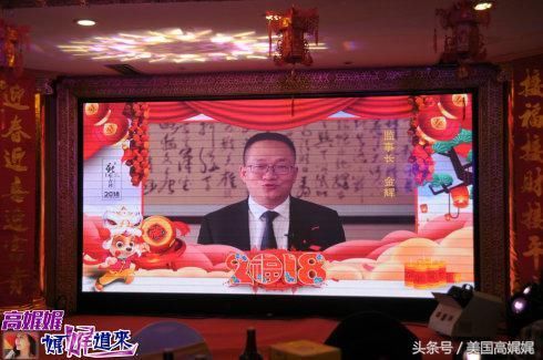 高娓娓:北京重庆企业商会迎春团拜会隆重举行