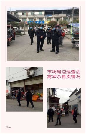 门前三包责任制