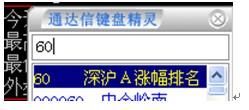 香港一女教授豪言:28年仅用\＂集合竞价\＂抓涨停,盈利至今,建议