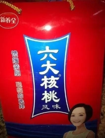 养元饮品上市后破发，是因为山寨还是……