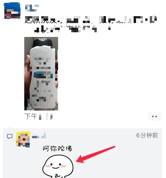 我微信朋友圈怎么看