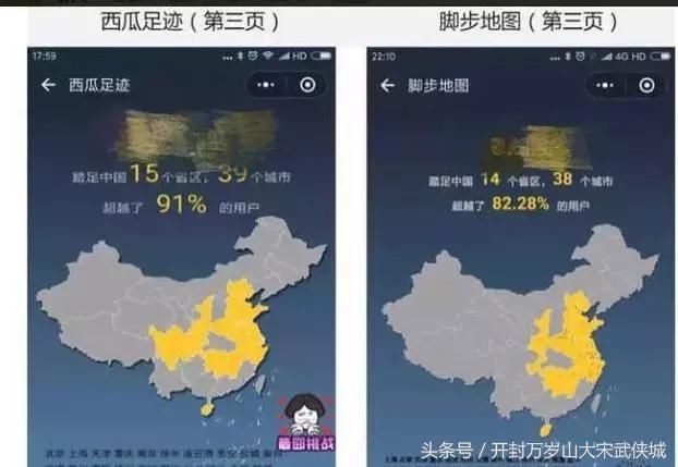 新闻速报：本周河南气温直冲39℃；郑州胡辣汤从此再无“方大同”