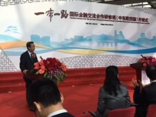 让金融更好服务经贸合作与互联互通