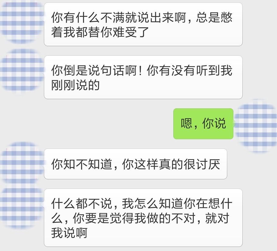 男女关系中出现这情况，说明缘分尽了，再纠缠就是煎熬!