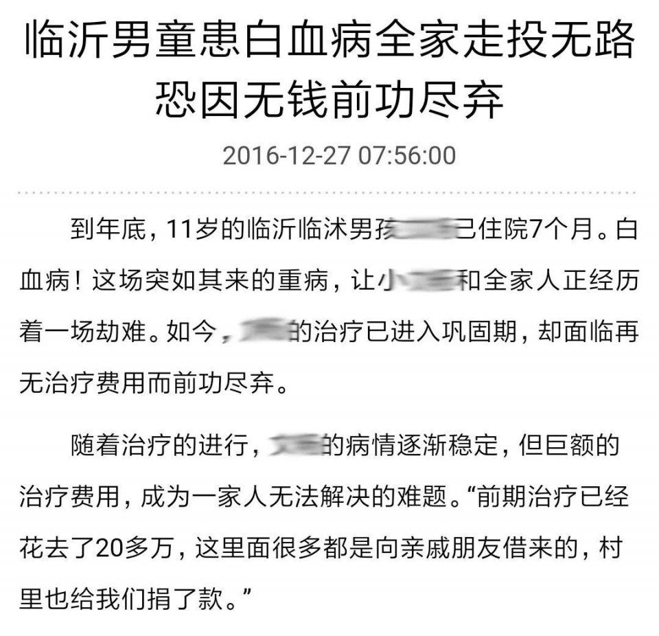 交了这么多年医保，你知道医保可以进行二次报销吗?