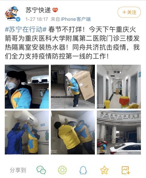 苏宁快递怎么样