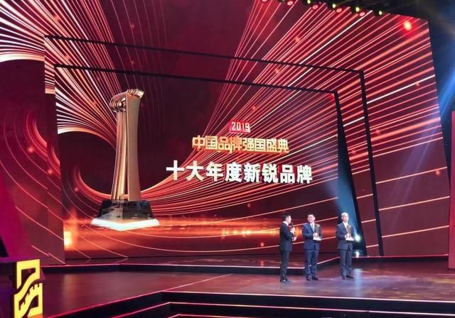 中国企业强国年度盛典