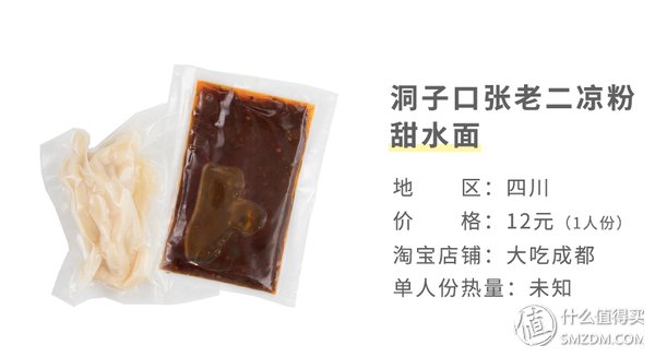 老美选出的全球十佳泡面，我不服!