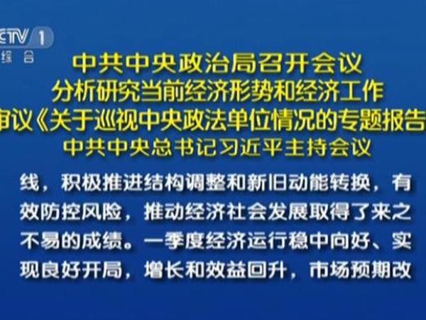 楼市二十年大变局来临，这几类人要收手了!