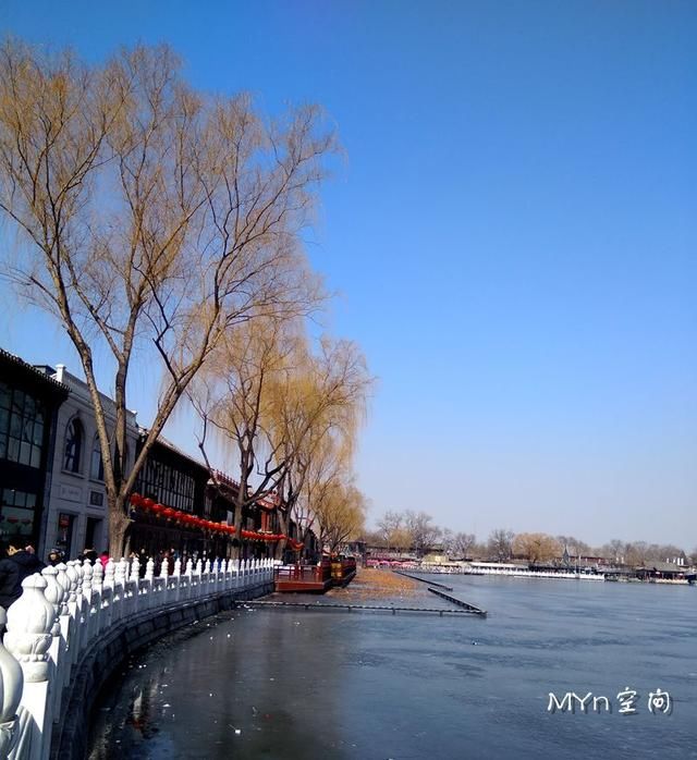 初春的什刹海: 来北京一定要逛一次什刹海