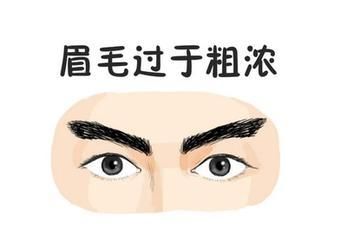 八字眉的男人，过度温柔，处处留情，是个花花公子