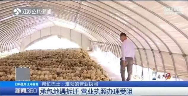 营业执照哪里办