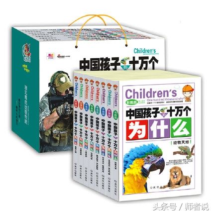 高考作文的启示:爱读书的孩子真的不一样,博览