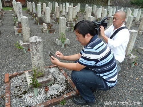 侵华日本人墓地，活着的鬼子侵华，死了的鬼子还要占中国的土地！