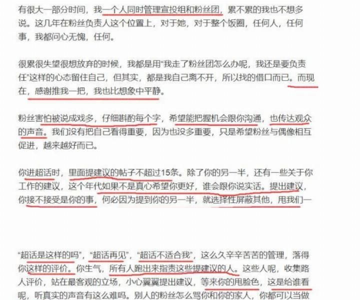 王一博对待爱情