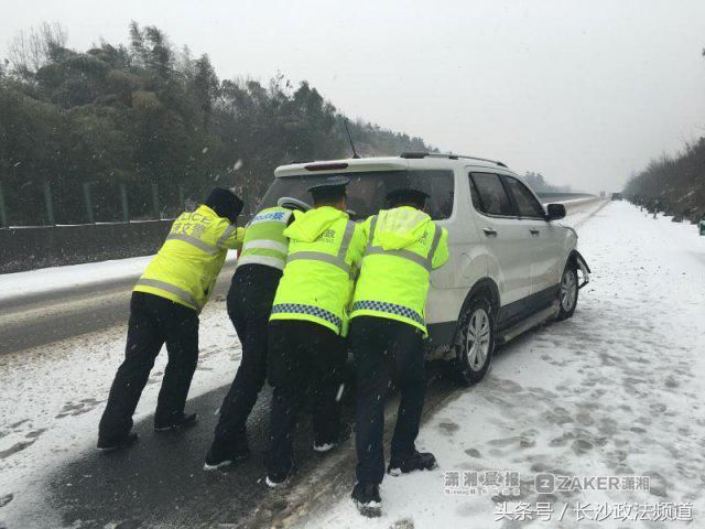 最新!湖南省低温雨雪天气高速交通相关情况