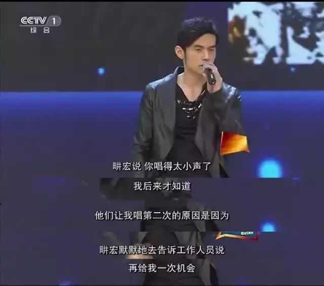 周杰伦最低谷时只有他在,刘畊宏:我不红没关系