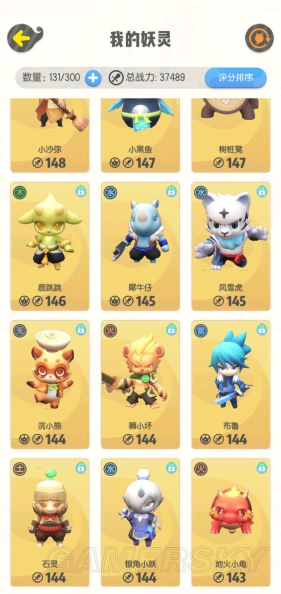 一起来捉妖种族详解 种族属性一览