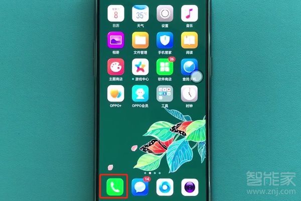 手机掉了怎么查手机位置