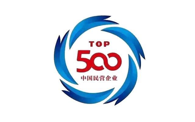 哪6家不锈钢企业入围2017中国民营企业500强?