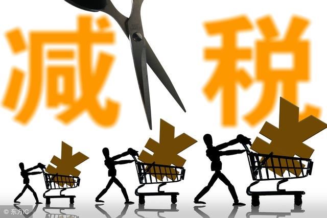 一般纳税人转登记为小规模纳税人最新口径