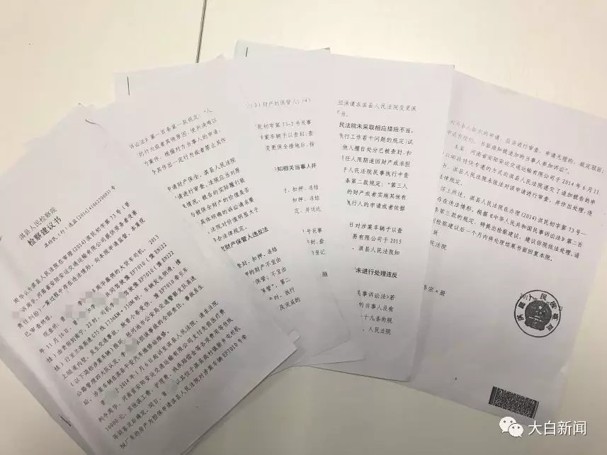 河南一法官现惊人错误:欠债1万扣押50万,纪委