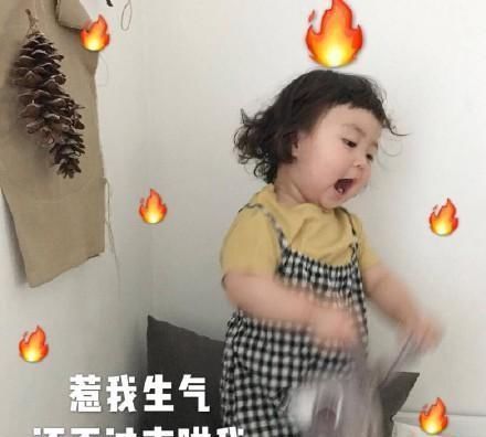 罗熙宝贝|您的小表情已试试,请生气亲亲重启字动笑带搞表会情包图片