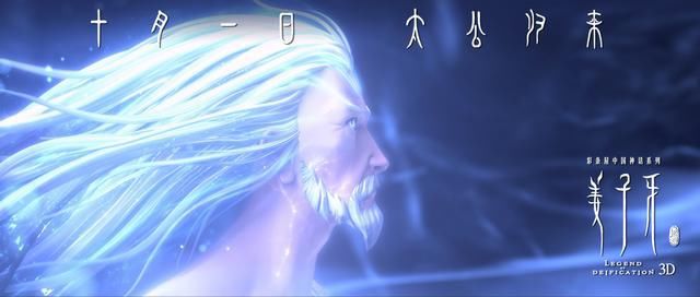 《我和我的家乡》首日破2.6亿，这位客串两分钟的角色实在惊艳