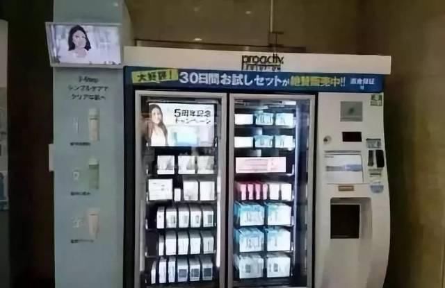 饮料自动售货机加盟