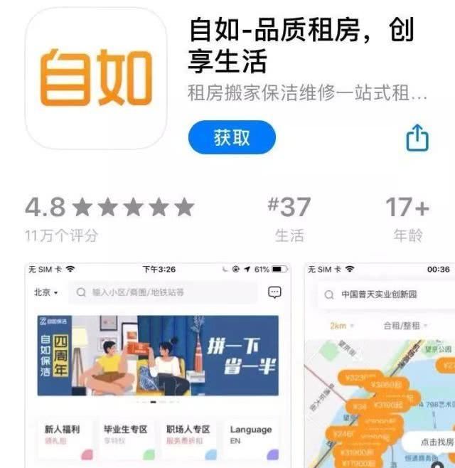 深圳投诉地产