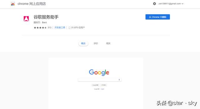 t01d2869098cf3d9474.jpg