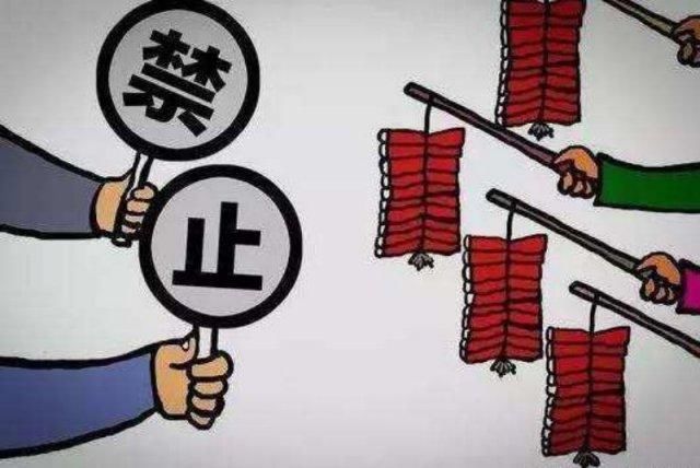 切记切记!沧州市区春节禁止放鞭炮