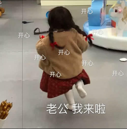 喜欢表情的撩汉表情:超级超级适合你,嘴上滑稽女生包素材图片