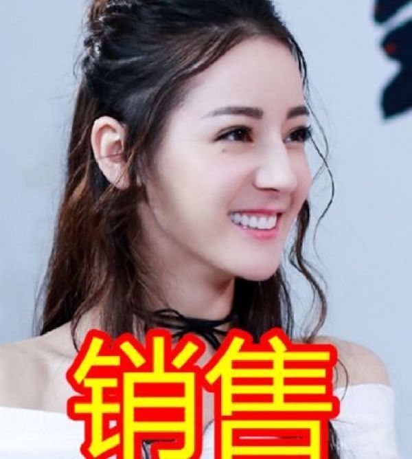 销售是做什么的