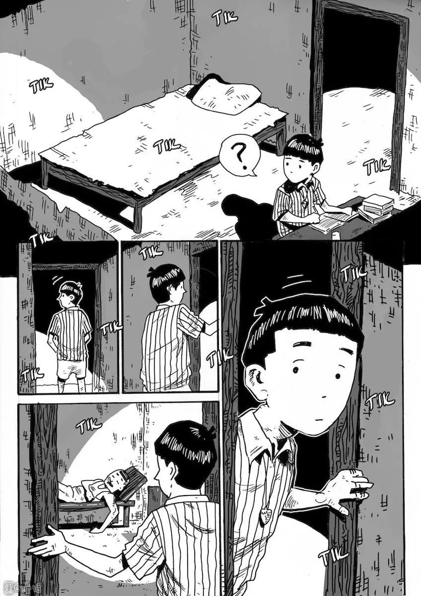 超感人治愈系爸爸《我的漫画》,我的爸爸是英漫画下载器全本图片